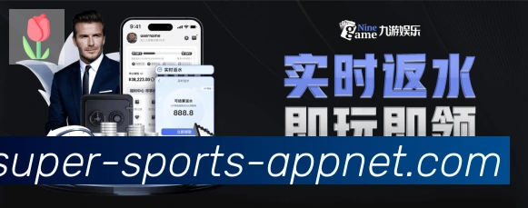 数据防护可视化